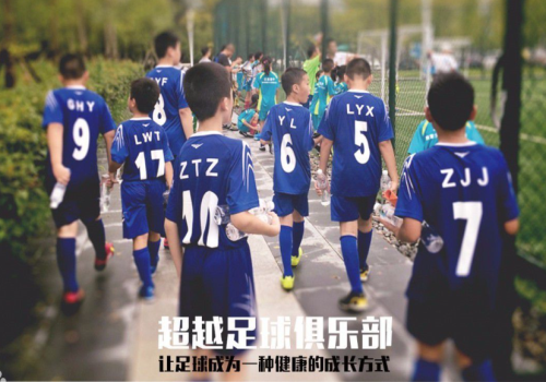 开云体育入口- 德甲联盟重罚假球涉案俱乐部  